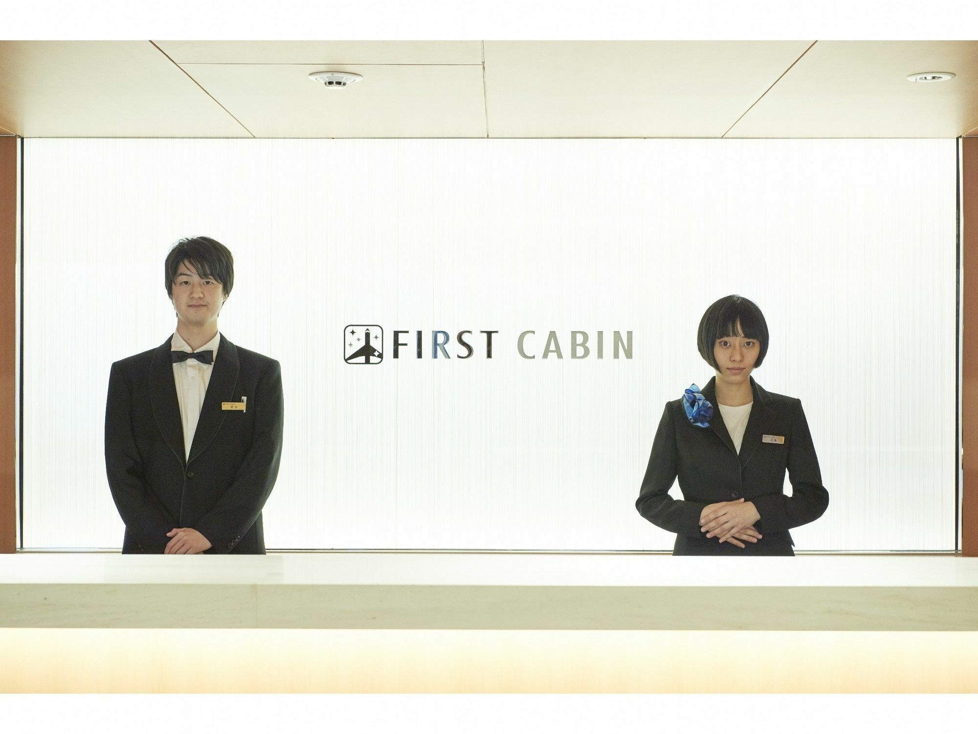 First Cabin Kyobashi Tóquio